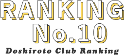 Ranking No.10