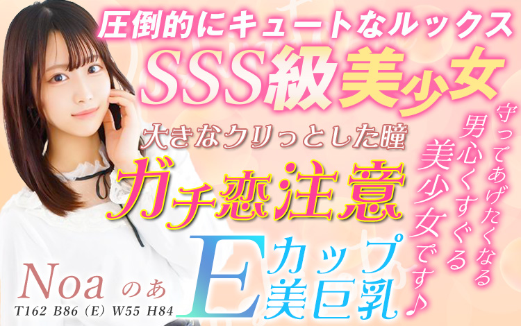 “ガチ恋注意”の圧倒的可愛さ♡