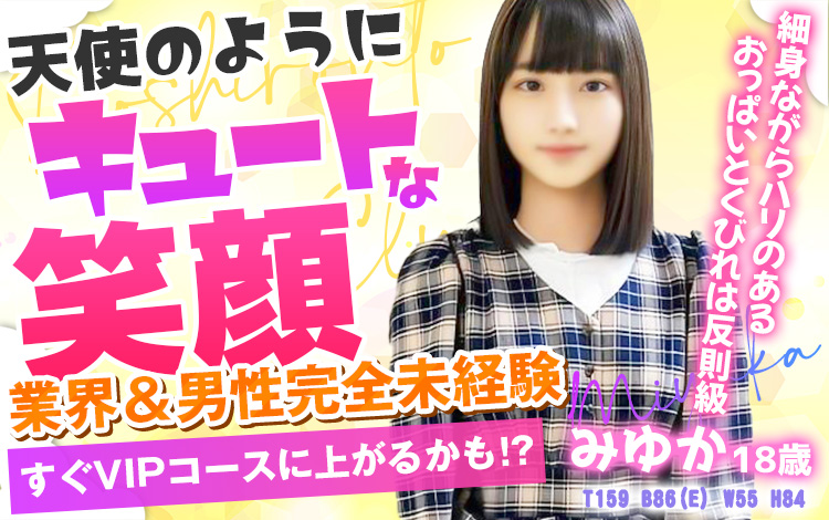 凄まじい透明感！！