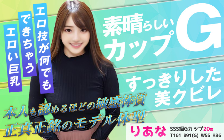 本人も認めるほどの♡敏感体質♡