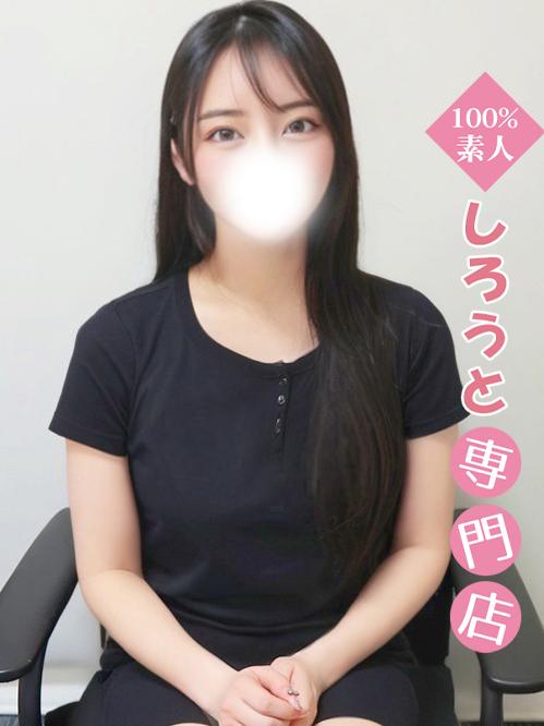 なん(19)