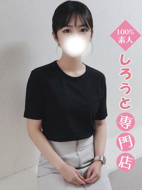 ひなり♡えっちで妄想好き♡(19)