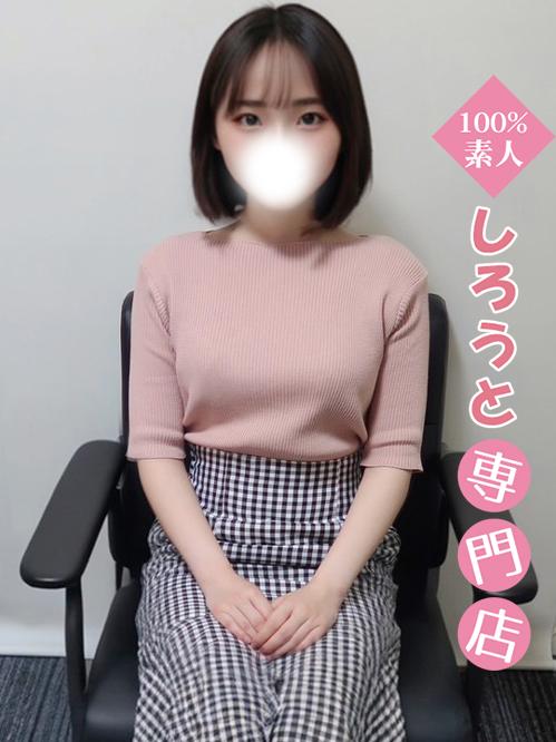 ねあ♡寂しがりの大学生♡()