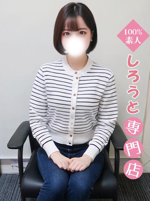 みさね★元体操部の抜群スタイル★(19)
