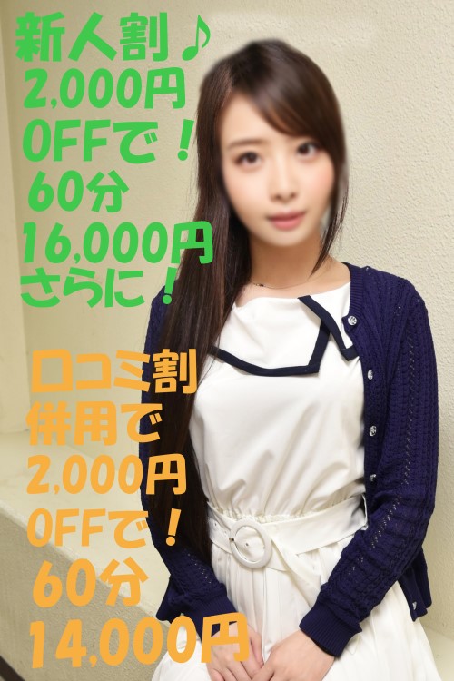 ★★只今の面接結果リアルタイム速報★★	